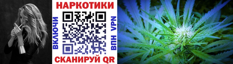 Купить ГАШ  АМФЕТАМИН  Кокаин  МЕФ  Марихуана  СОЛЬ  Джанкой