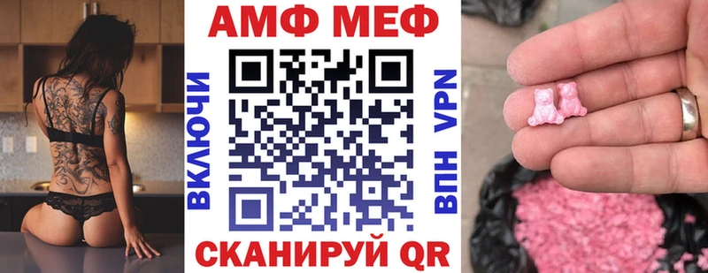 Купить Джанкой АМФ Розовый