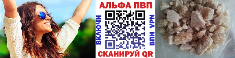Купить Джанкой Альфа ПВП СК КРИС