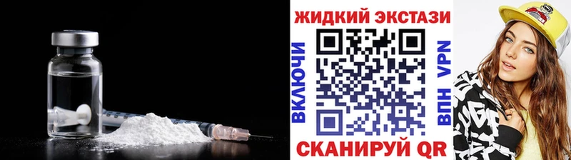 Бутират 1.4BDO  Купить закладки  Джанкой 