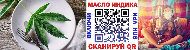 Купить где  Джанкой  Печенье с ТГК конопля 