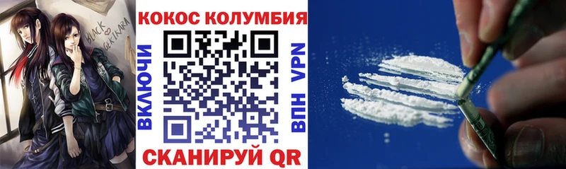 Купить закладки  Джанкой  COCAIN Columbia 