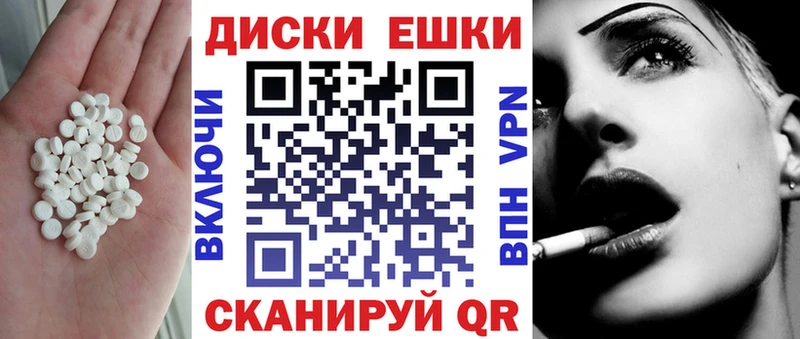 Купить закладки  Джанкой  Ecstasy бентли 
