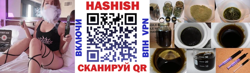 Купить где Джанкой ГАШ ice o lator