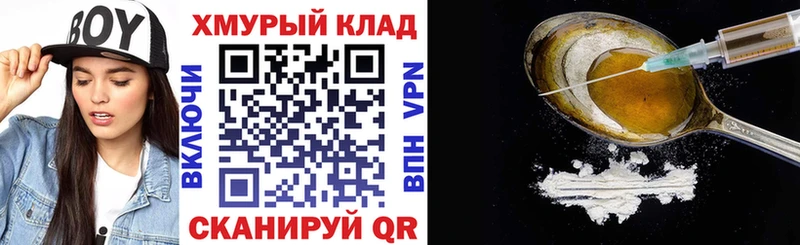 ГЕРОИН гречка  Купить закладки  Джанкой 