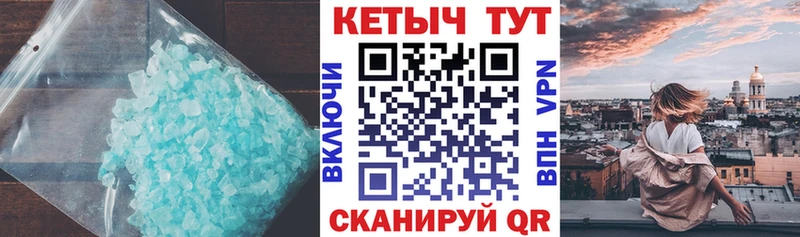Купить где  Джанкой  КЕТАМИН VHQ 