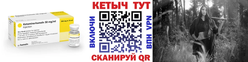 КЕТАМИН ketamine Джанкой
