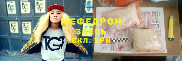кокаин колумбия Богородицк