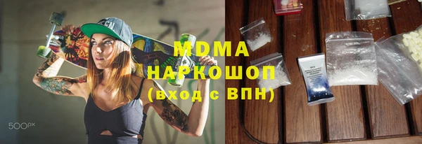 марки nbome Богданович