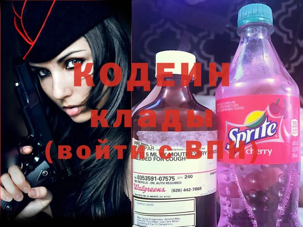 кокаин колумбия Богородицк