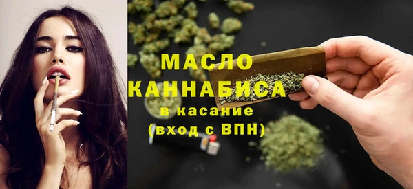 марки nbome Богданович
