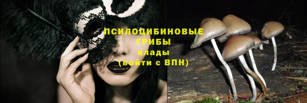 кокаин Богородск