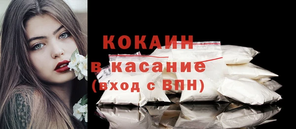 кокаин Богородск