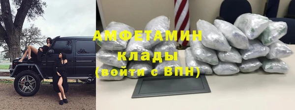 марки nbome Богданович