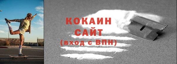 кокаин колумбия Богородицк