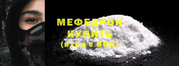 кокаин Богородск