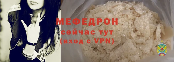 кокаин колумбия Богородицк