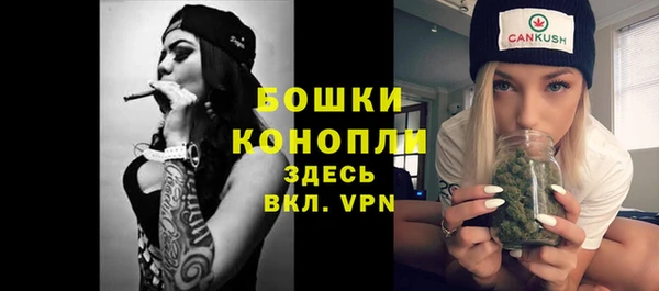 кокаин Богородск