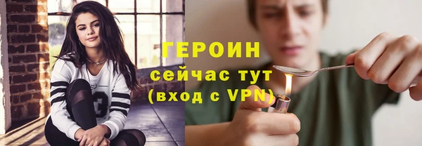 кокаин Богородск