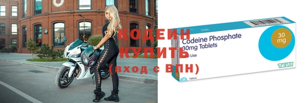 марки nbome Богданович