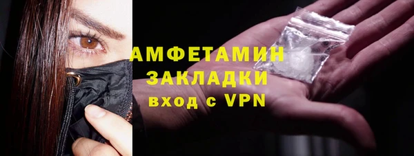 кокаин Богородск