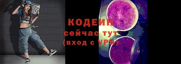 марки nbome Богданович