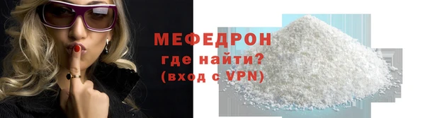 кокаин Богородск
