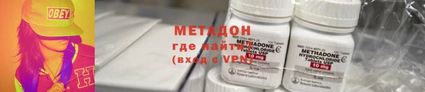 кокаин колумбия Богородицк
