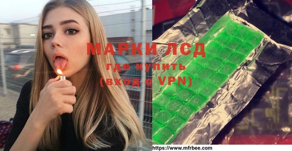 кокаин Богородск