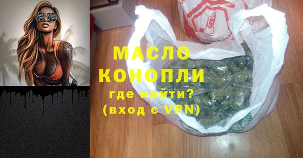 кокаин Богородск