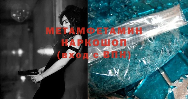 марки nbome Богданович
