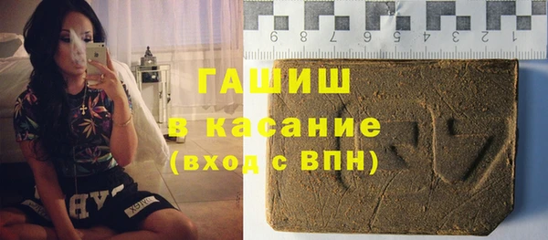 кокаин Богородск