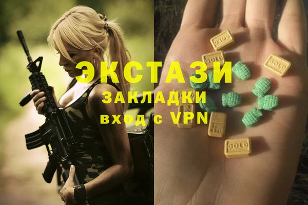марки nbome Богданович