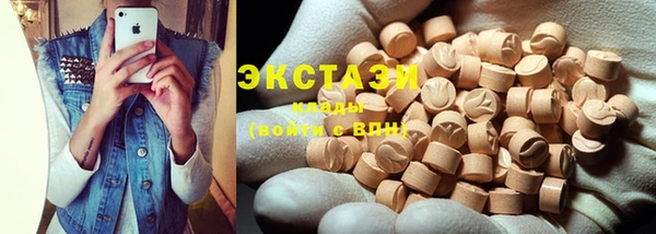 кокаин Богородск
