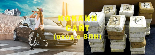 кокаин колумбия Богородицк