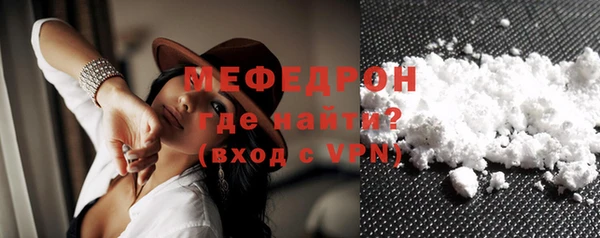 кокаин колумбия Богородицк