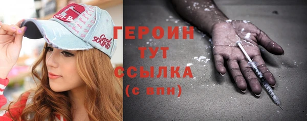 кокаин Богородск