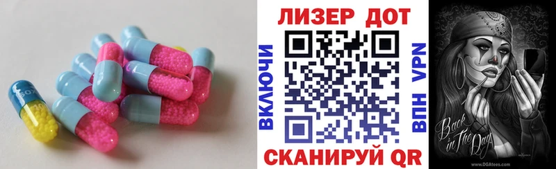 LSD-25 экстази ecstasy  Купить  Джанкой 