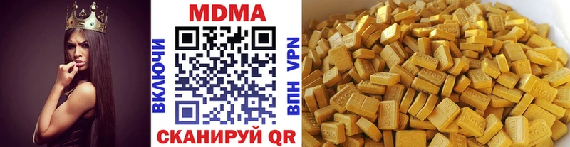 Купить закладки  Джанкой  MDMA Molly 