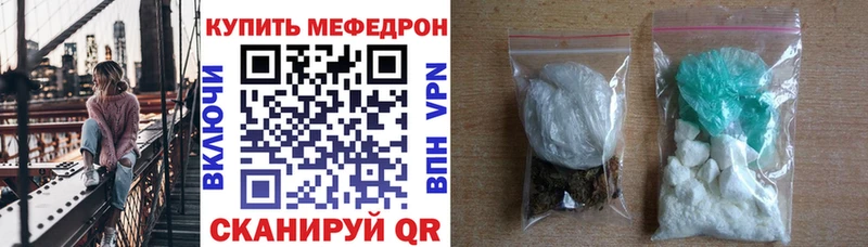 Купить Джанкой МЯУ-МЯУ VHQ