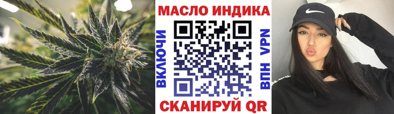 ТГК Wax  Купить закладки  Джанкой 
